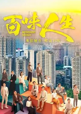 狂飙 电视剧 2023 张译